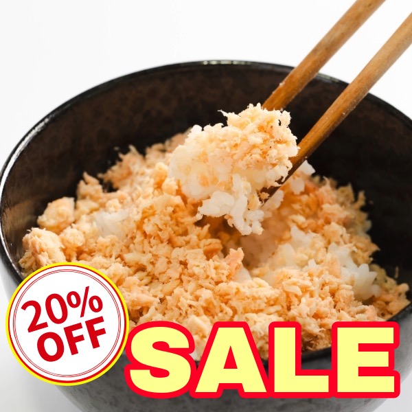 北海岩内の鮭フレーク 15個