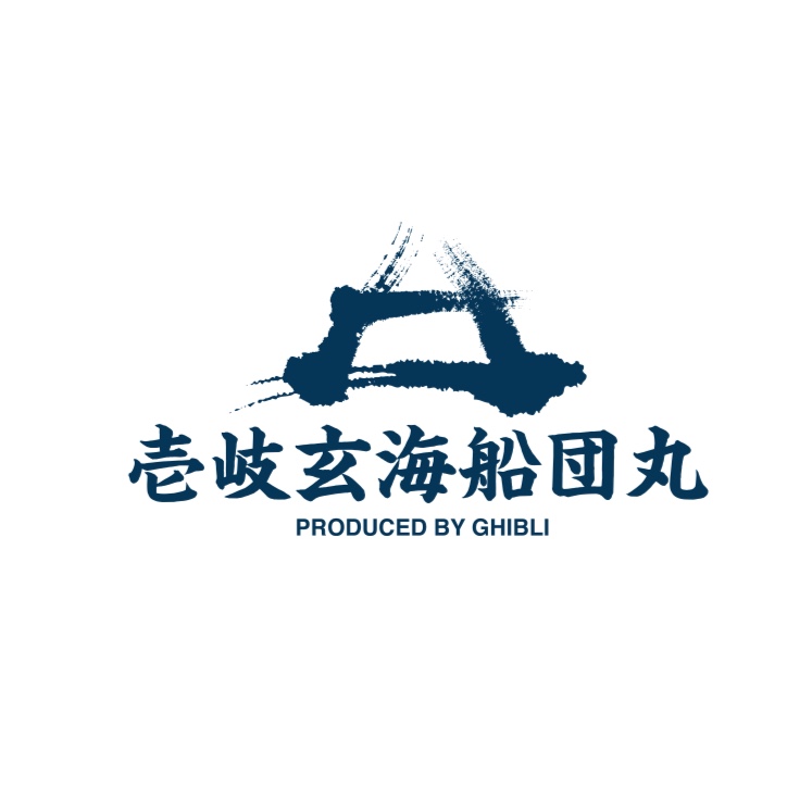 壱岐玄海のキジハタフィレ（焼き・刺身用）５個
